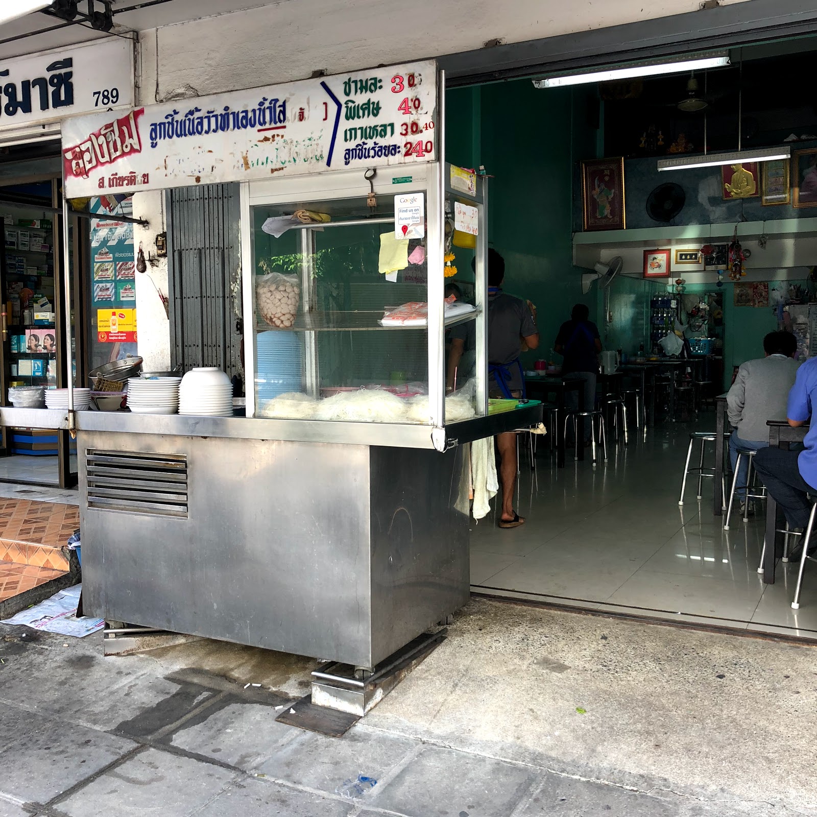 Mongolian beef noodles