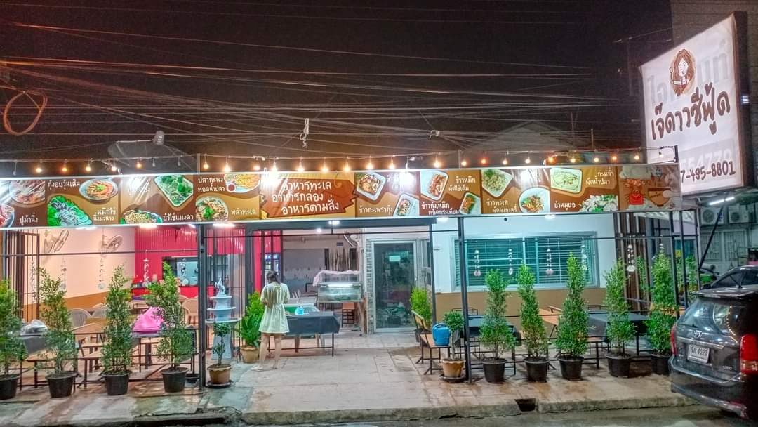 Jia Dao Seafood, fresh and delicious seafood, recommended restaurant, low price