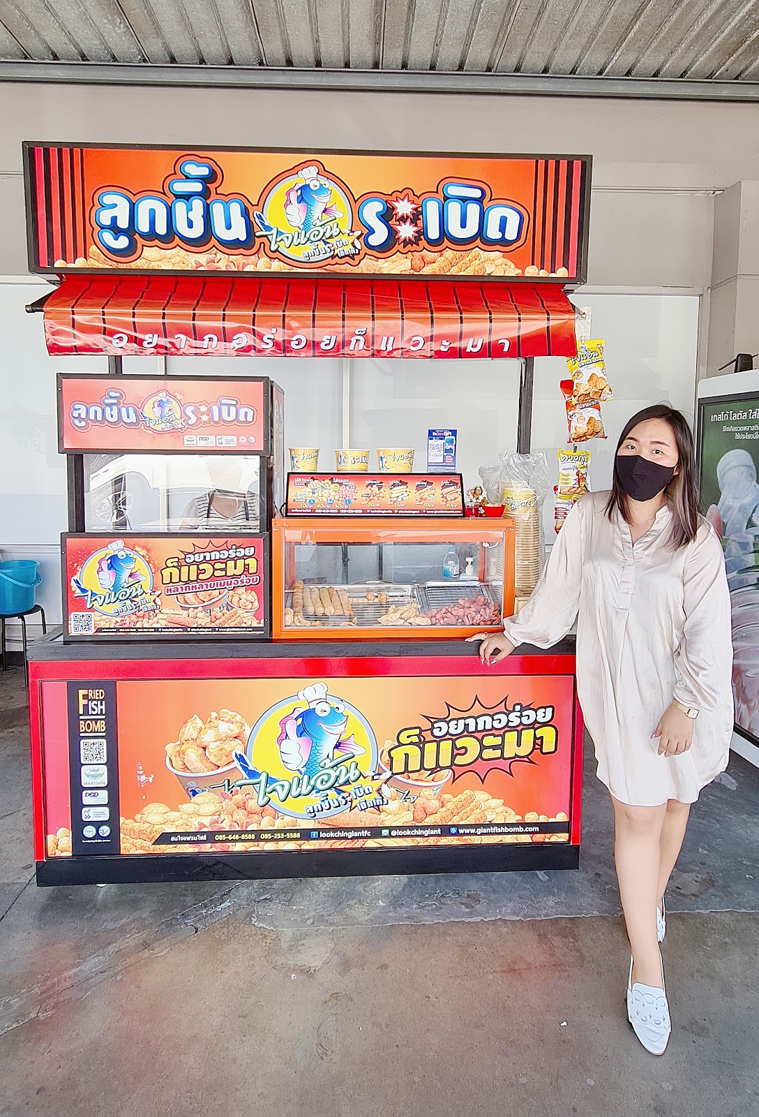 Giant Fish Ball, Lotus Watcharapore Branch