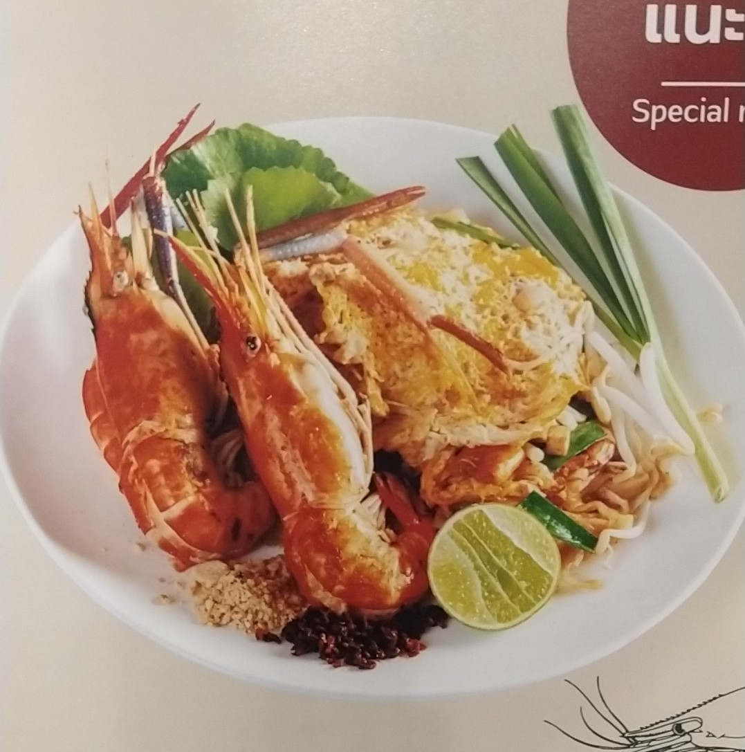 Lost in Bkk Cafe & Bar