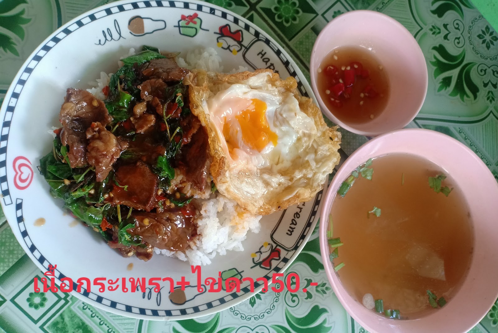 Wassana Fatimah Shop