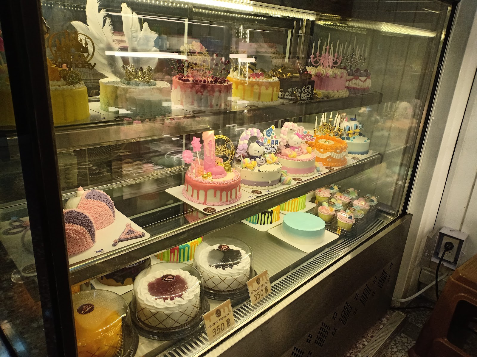 Cakeing Bakery
