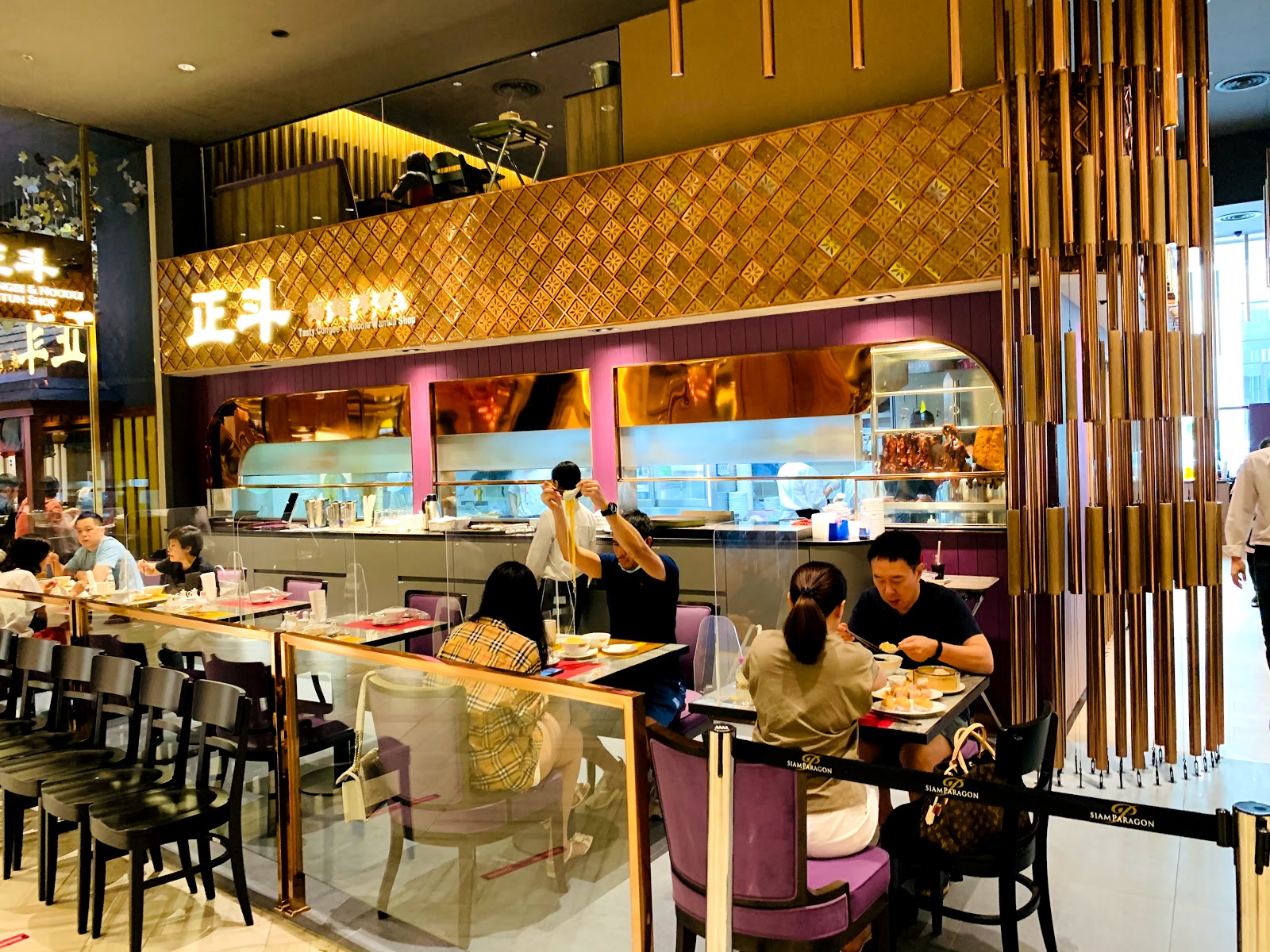 Delicious porridge and noodles at Won Toon Shop @ Siam Paragon