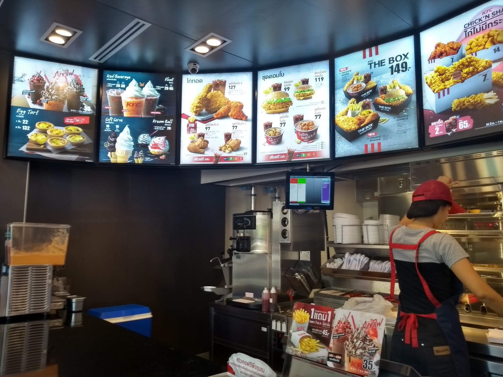 KFC Marketplace Simmer