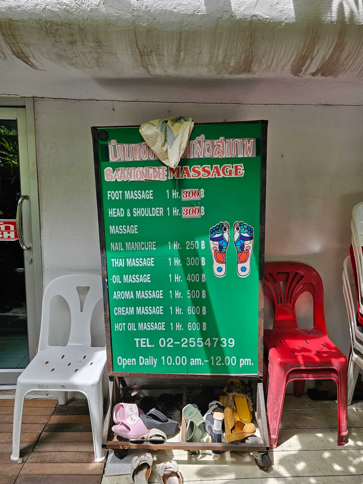 Baan Thongdee Massage