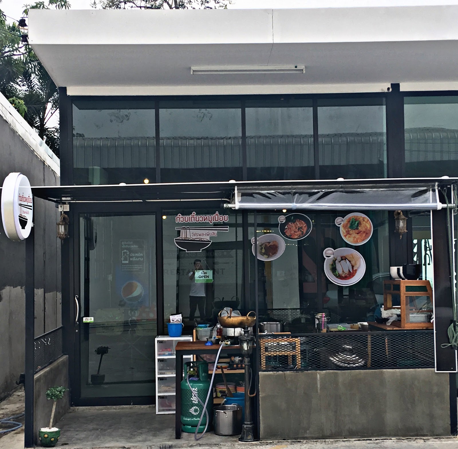 Boiled Pork Noodles Watcharaphon Fermousin