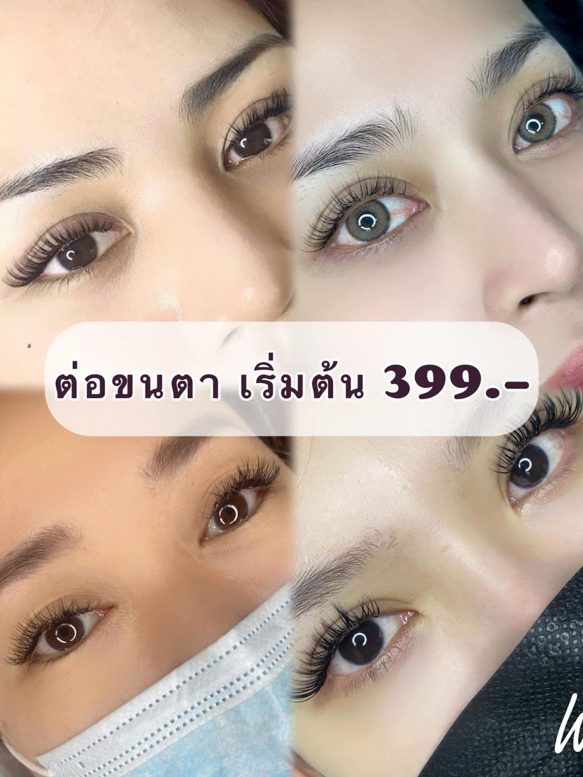 Eyelash extensions and nails at Tha Phra by Jookkajik