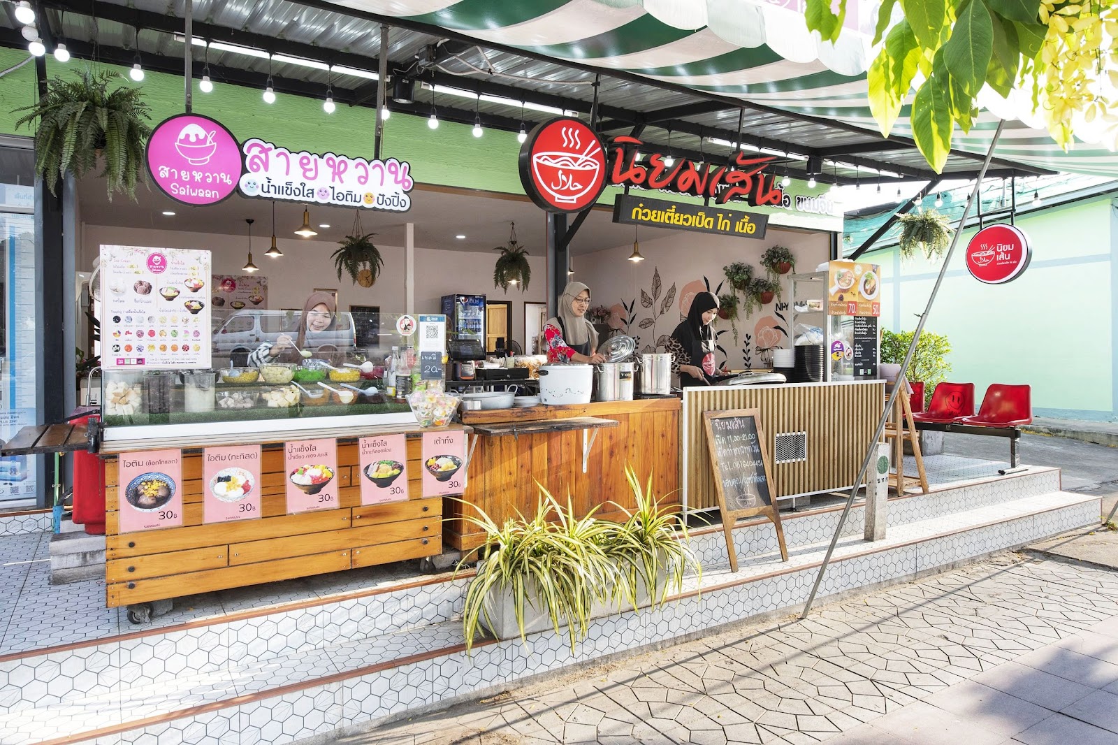 Niyomsen Shop Nongchok Branch