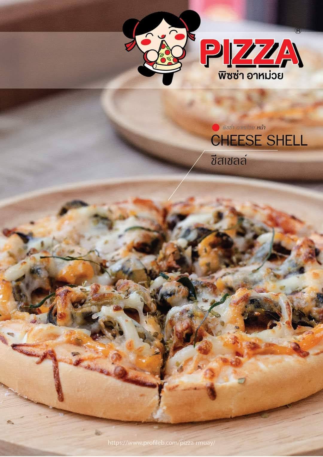 Pizza Ah Muay by Pepe