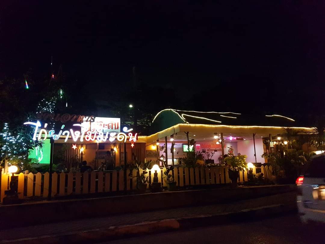 Madan Mai Grilled Chicken Shop, wild food, Thai, Isan, Sai Mai area, Sukhapiban 5, Lam Luk Ka