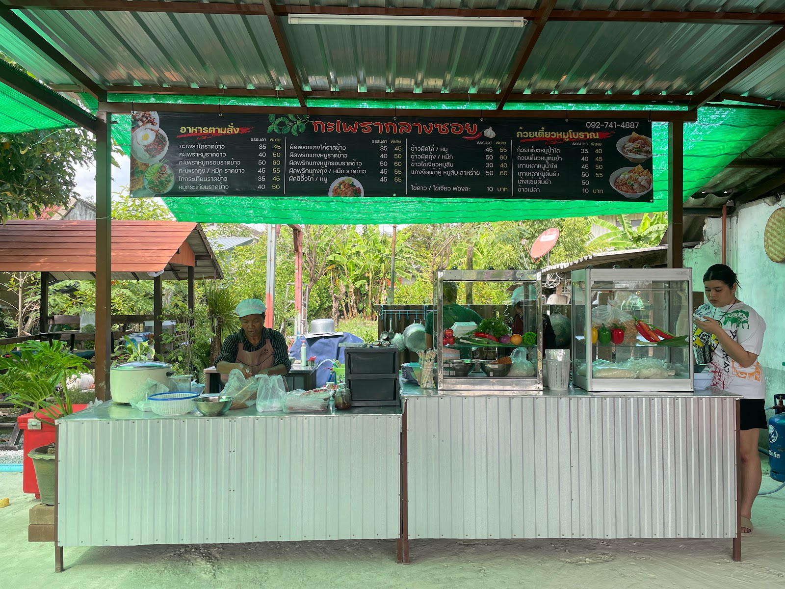 Kraprao Klang Soi |