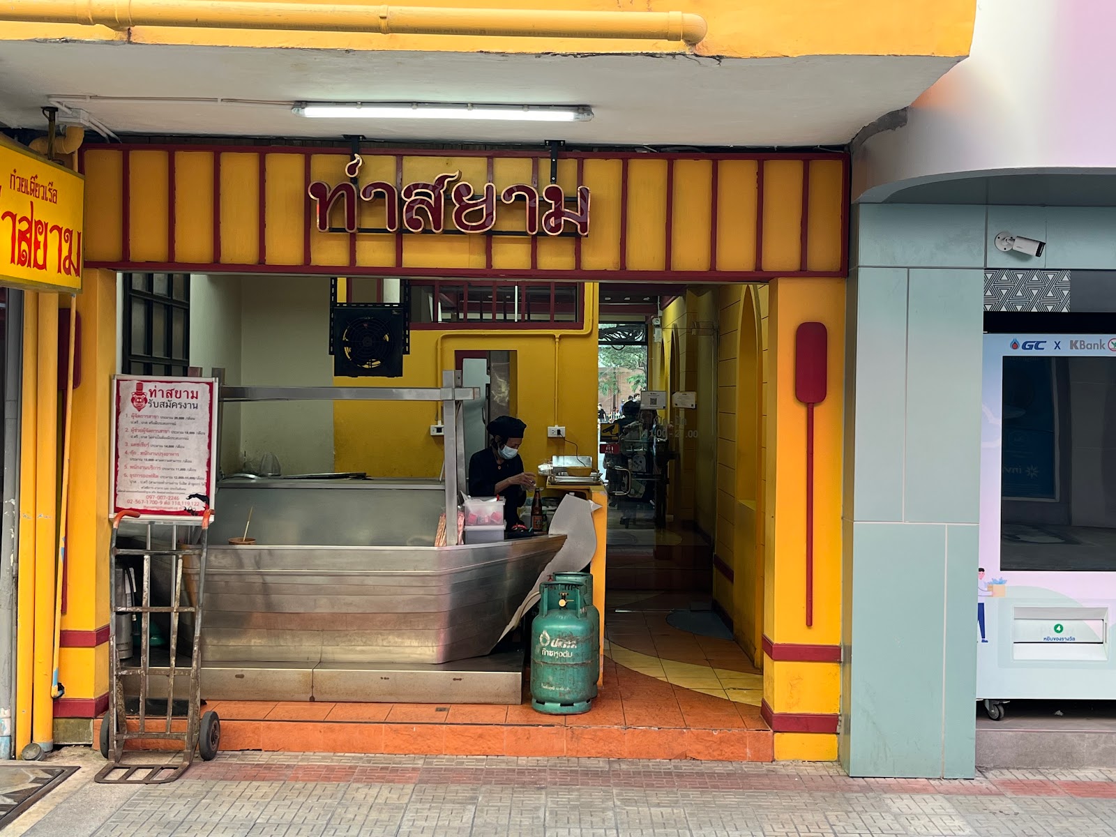 Tha Siam Thai Noodles