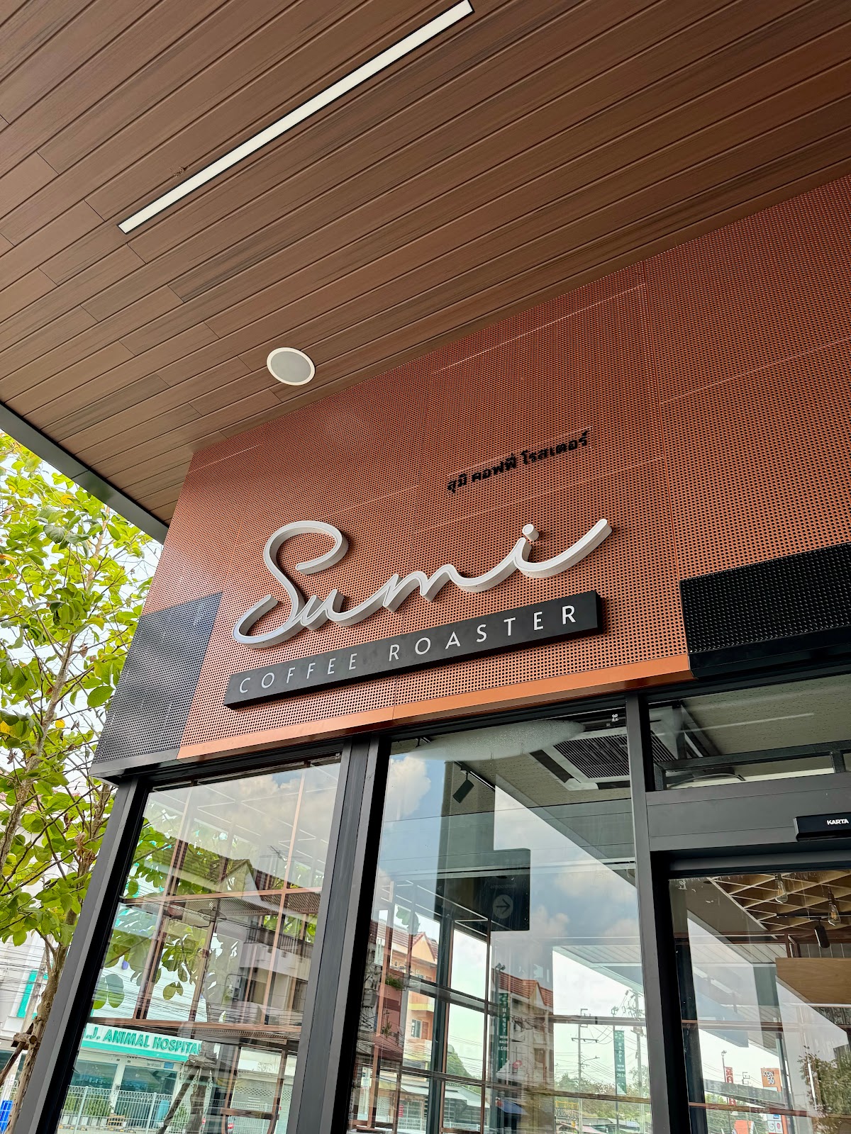 Sumi Coffee Roasters