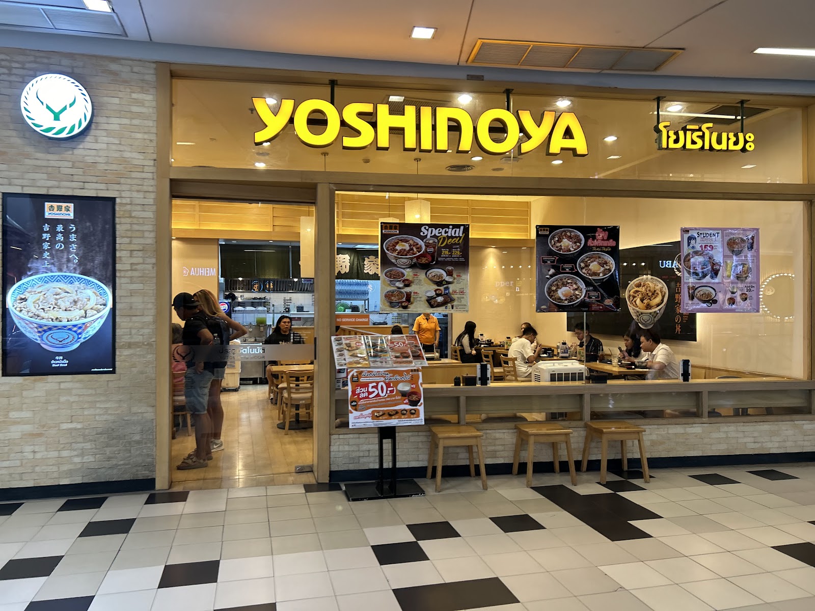 Yoshinoya