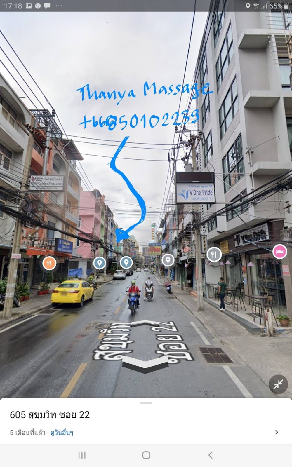 Sensual Prostate Massage @Thanya