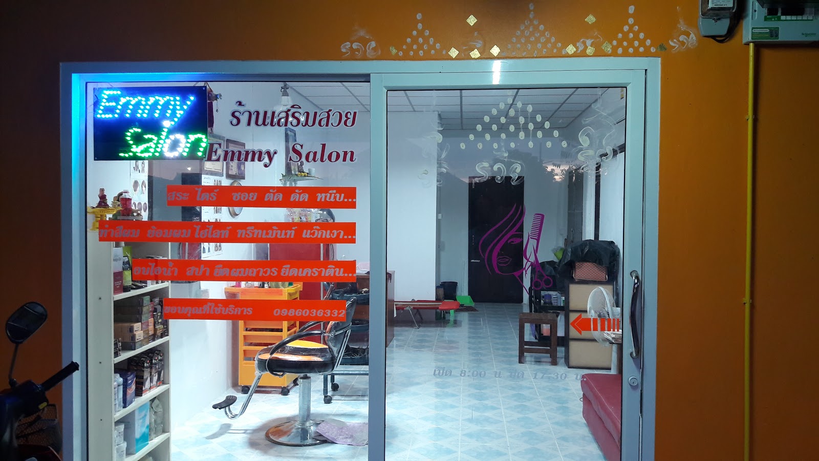 Amy Salon