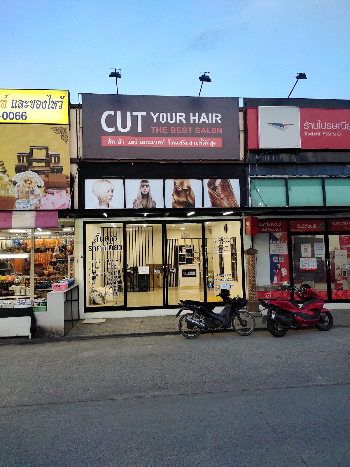 CUT YOUR HAIR the best salon