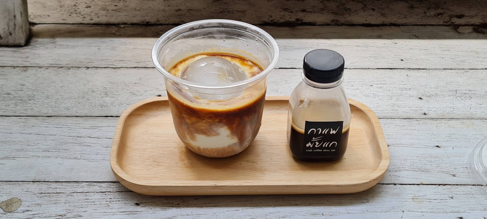 Do you drink coffee?