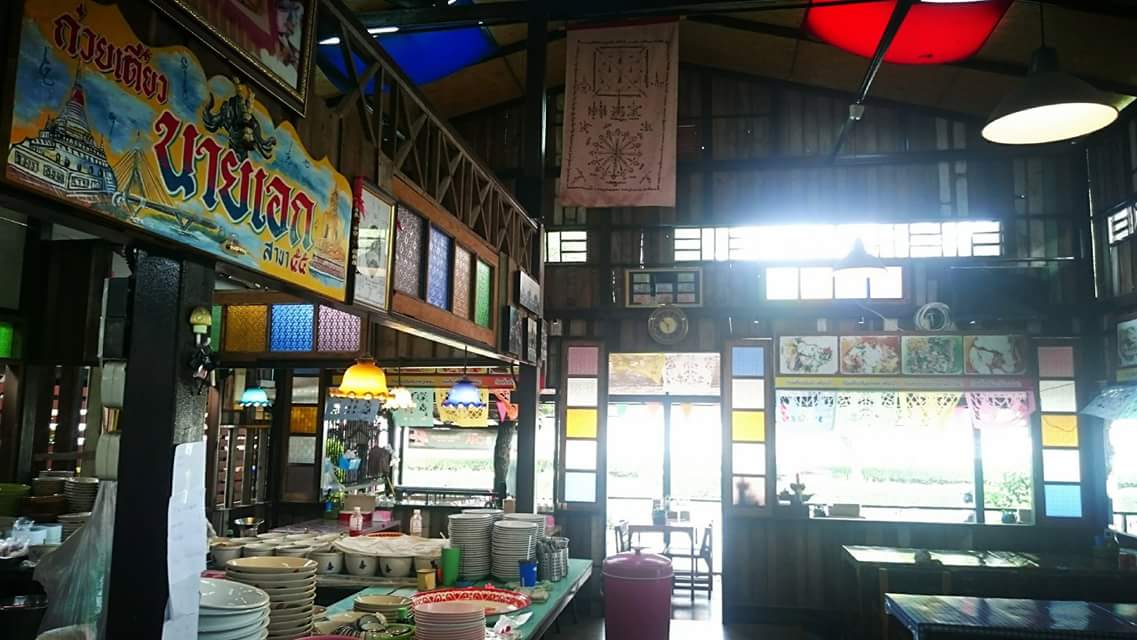 Tom yum tam lueng pork noodles, nai ek, bearing la salle branch 55, freshly cut.