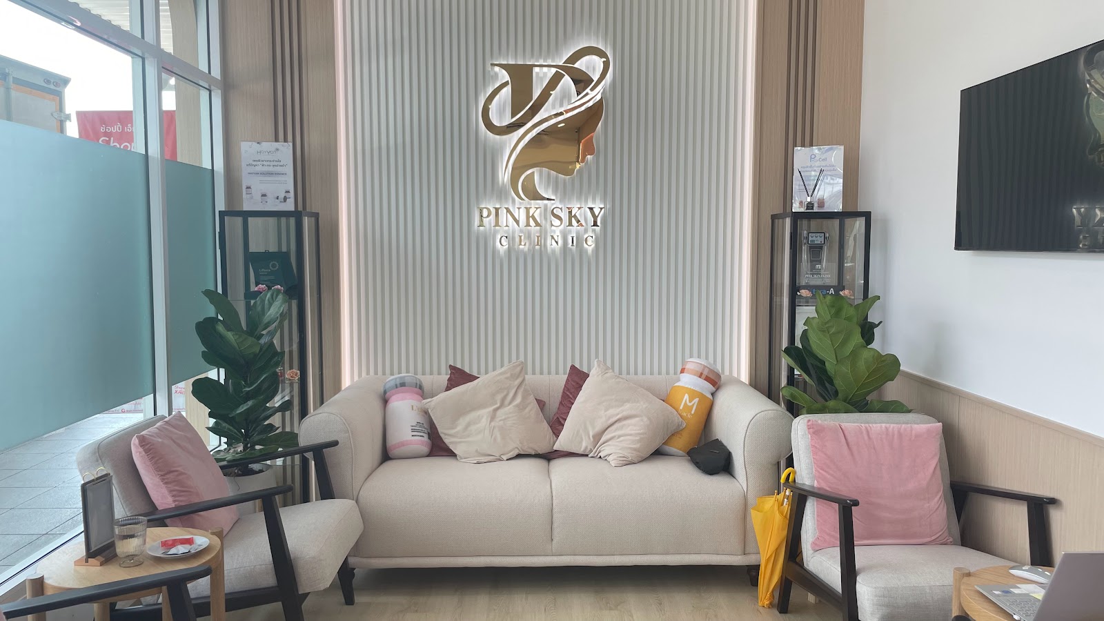 Pink Sky Clinic Pink Sky Medical Clinic