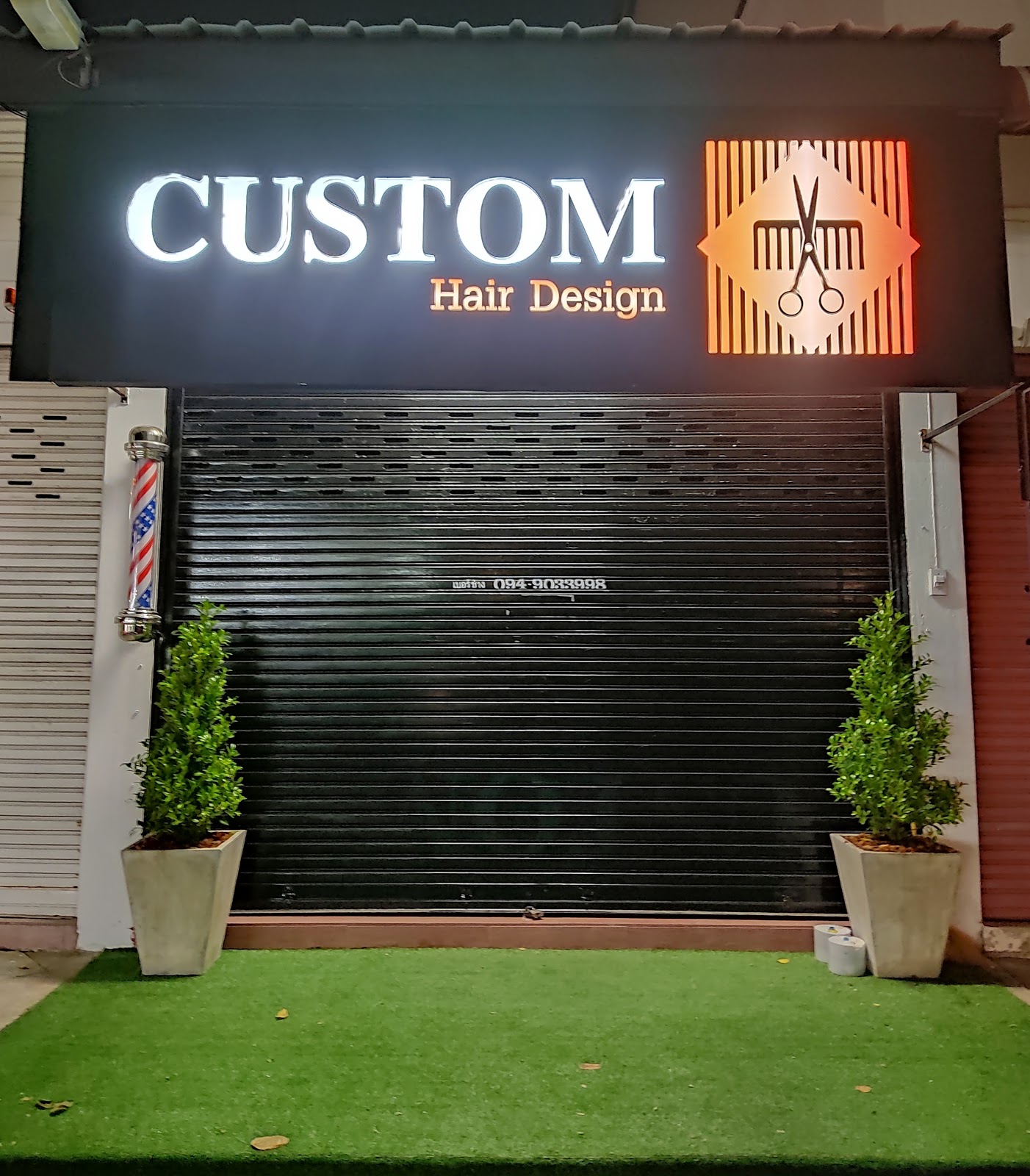 CUSTOM HAIR DESIGN, Beauty Salon, Barber Shop, Ramindra, Along the Highway
