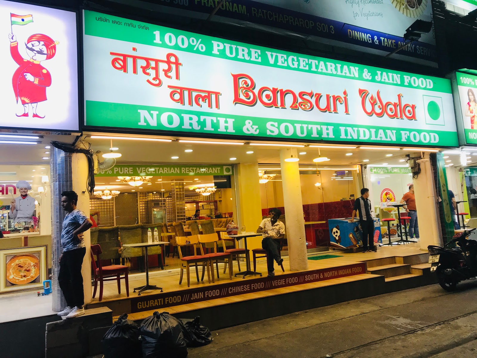 Bansuri Wala North and South Indian Cuisine