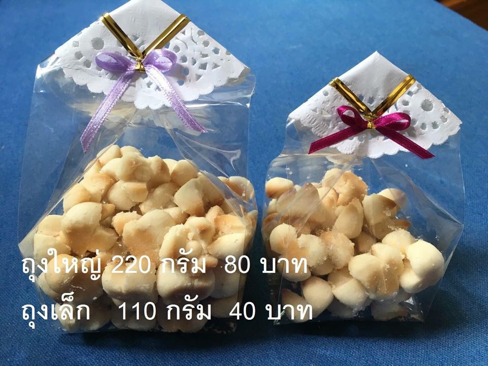 Rashi Clare Bramduan