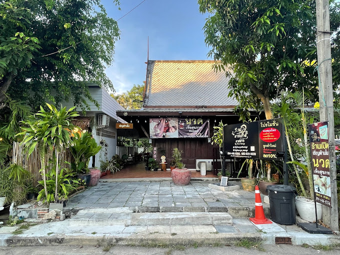 My House Spa &#038; Massage