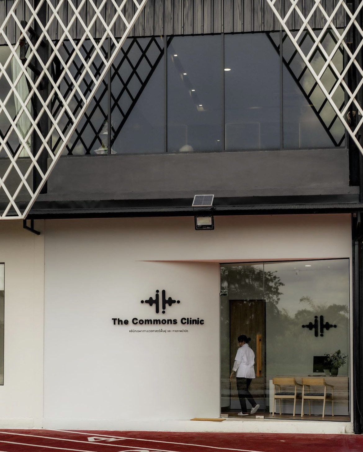 Commons Clinic &#8211; A clinic specializing in rehabilitation medicine and physical therapy.