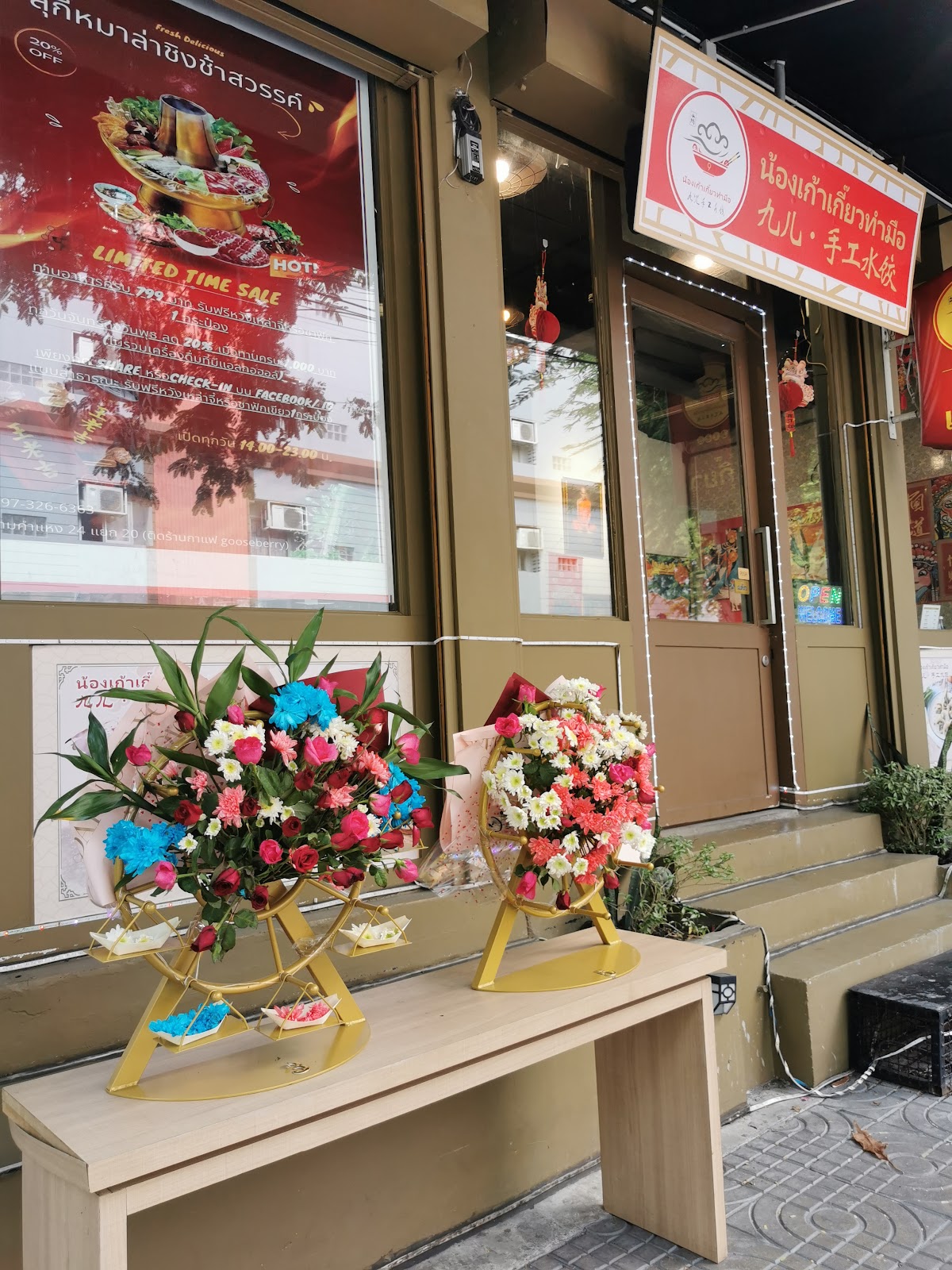 Nong Kao’s handmade dumplings