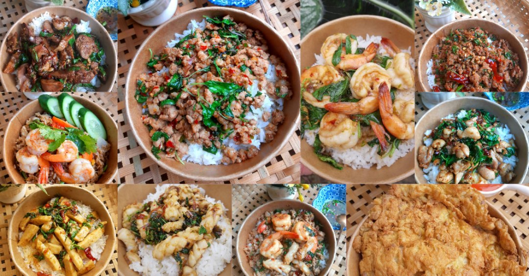 The house has Basil.