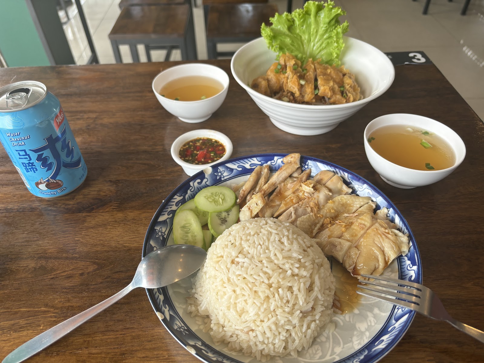 Seer Chicken Rice, Betong Recipe