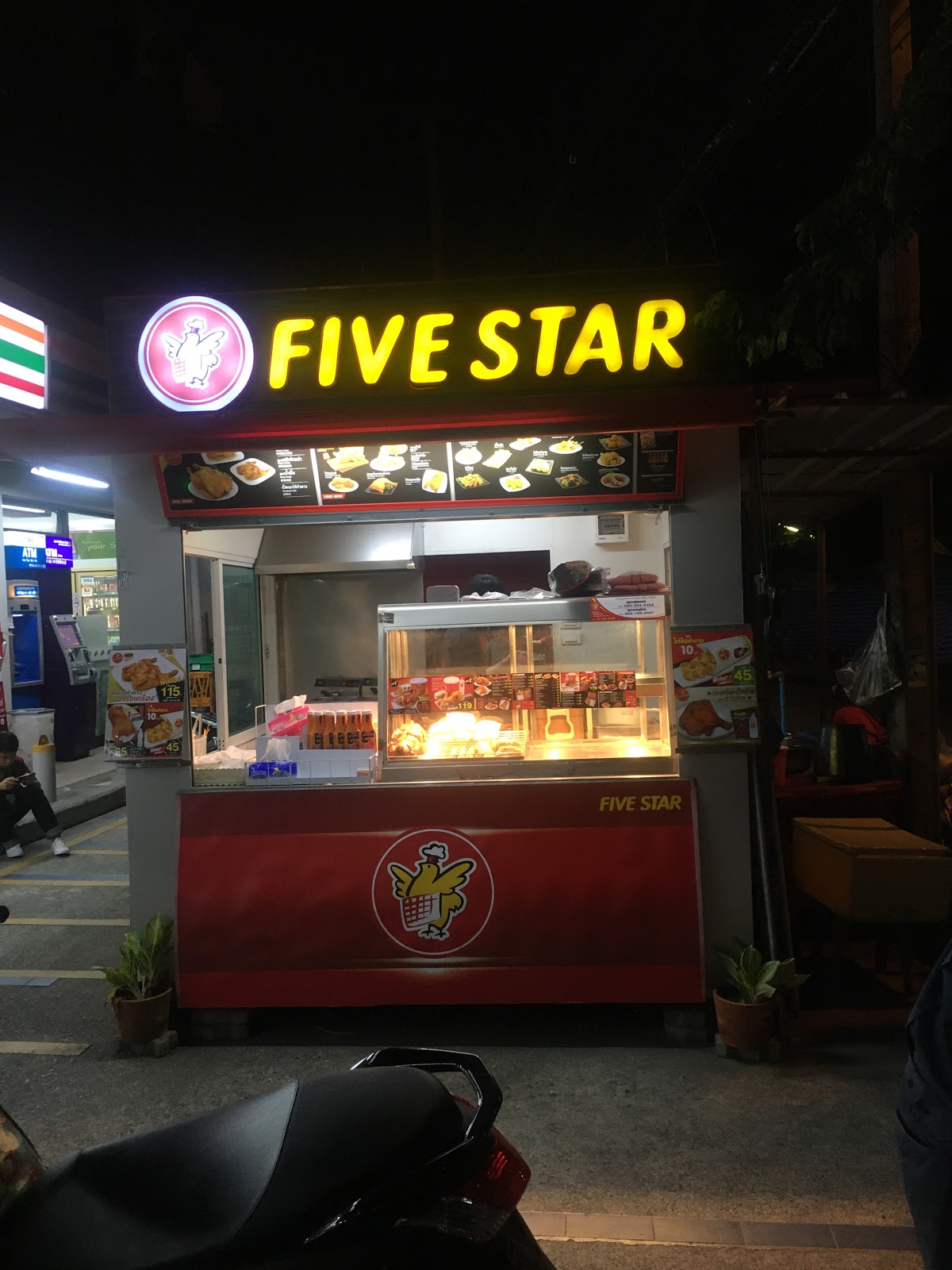 5 Star Grilled Chicken San Pha Wot Branch 2