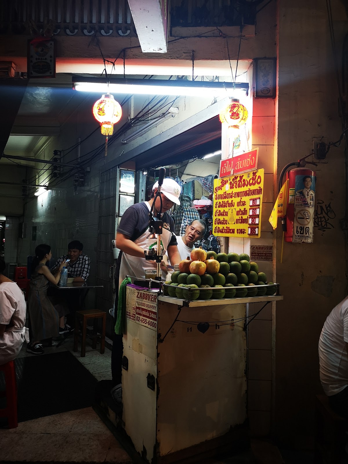 Jeffrey Orange Juice