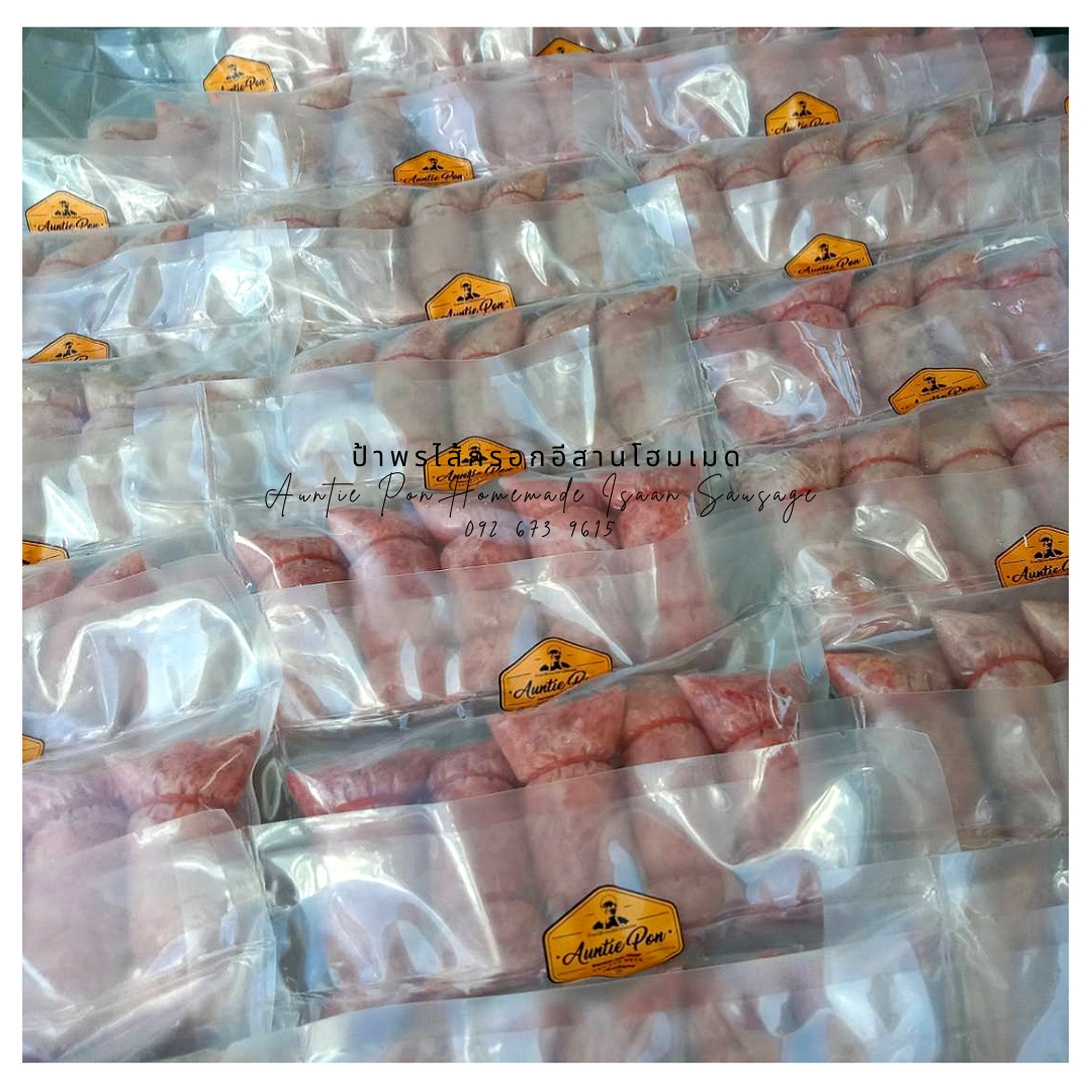 Auntie Phong&#8217;s Homemade Isan Sausage