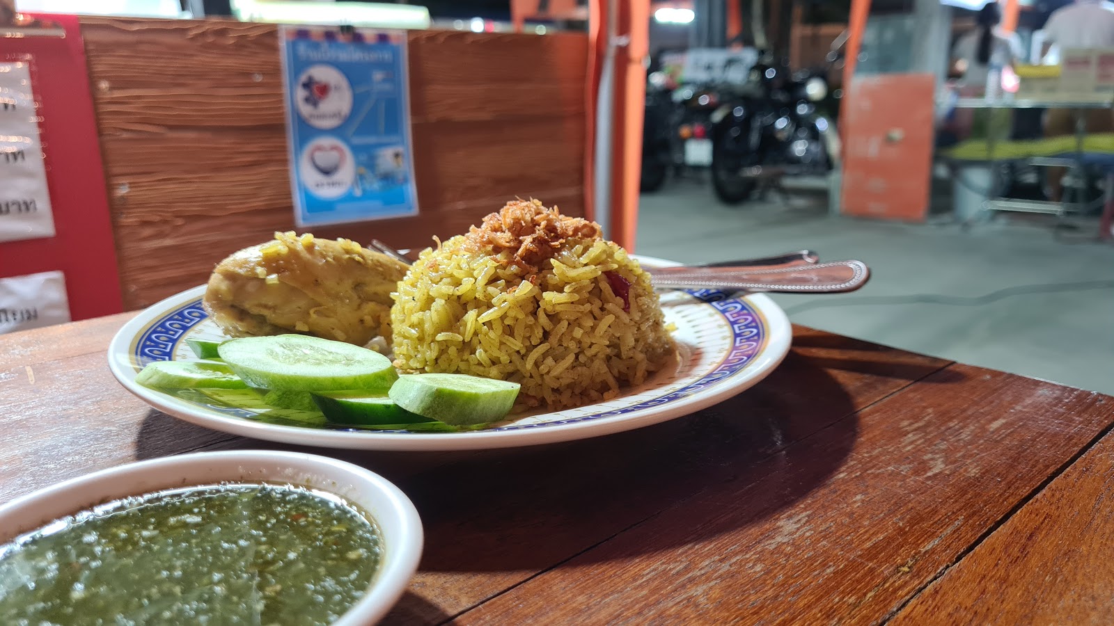 Bangwak Chicken Biryani