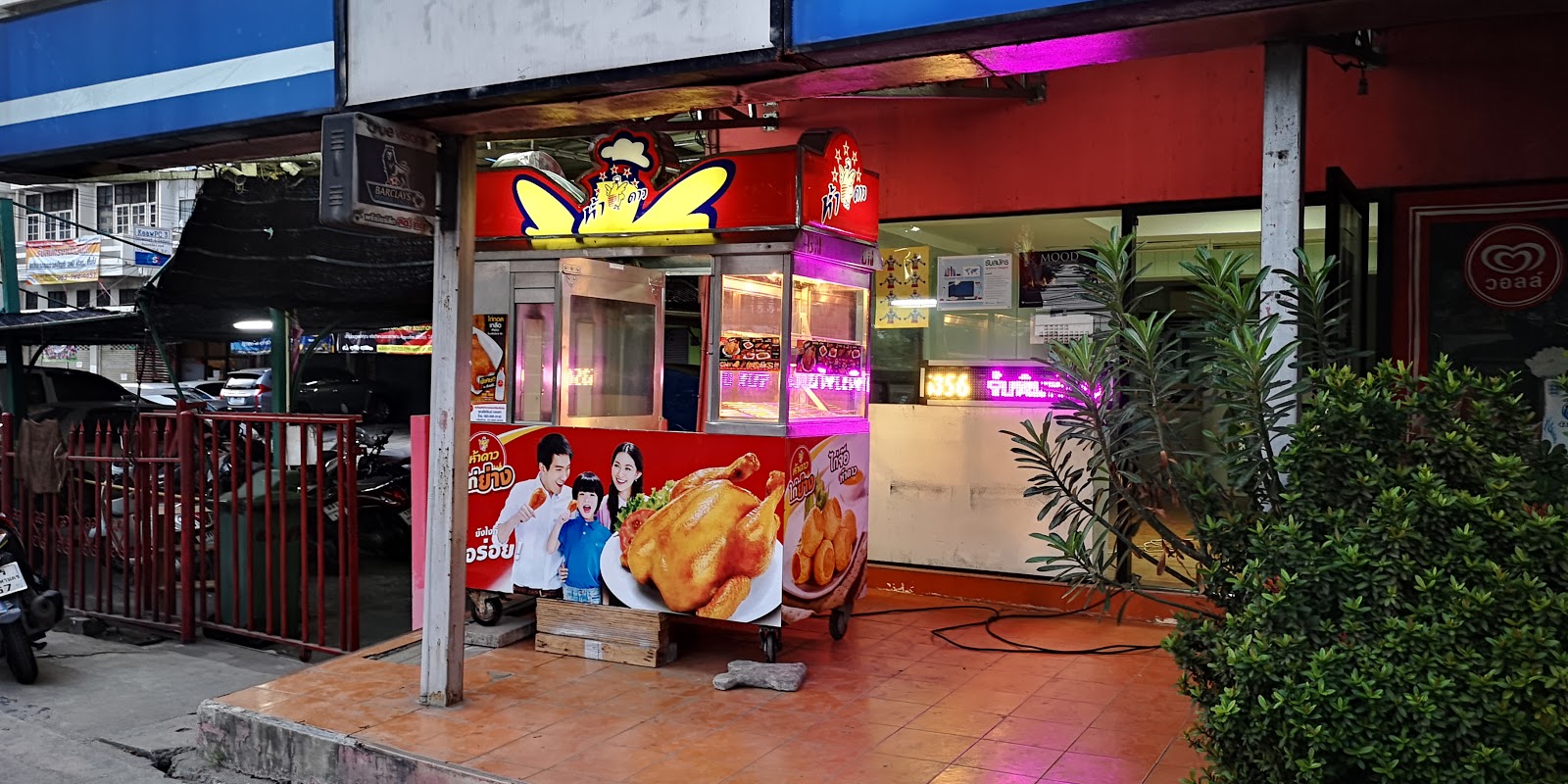 5 Star Grilled Chicken, Pattanakan 38