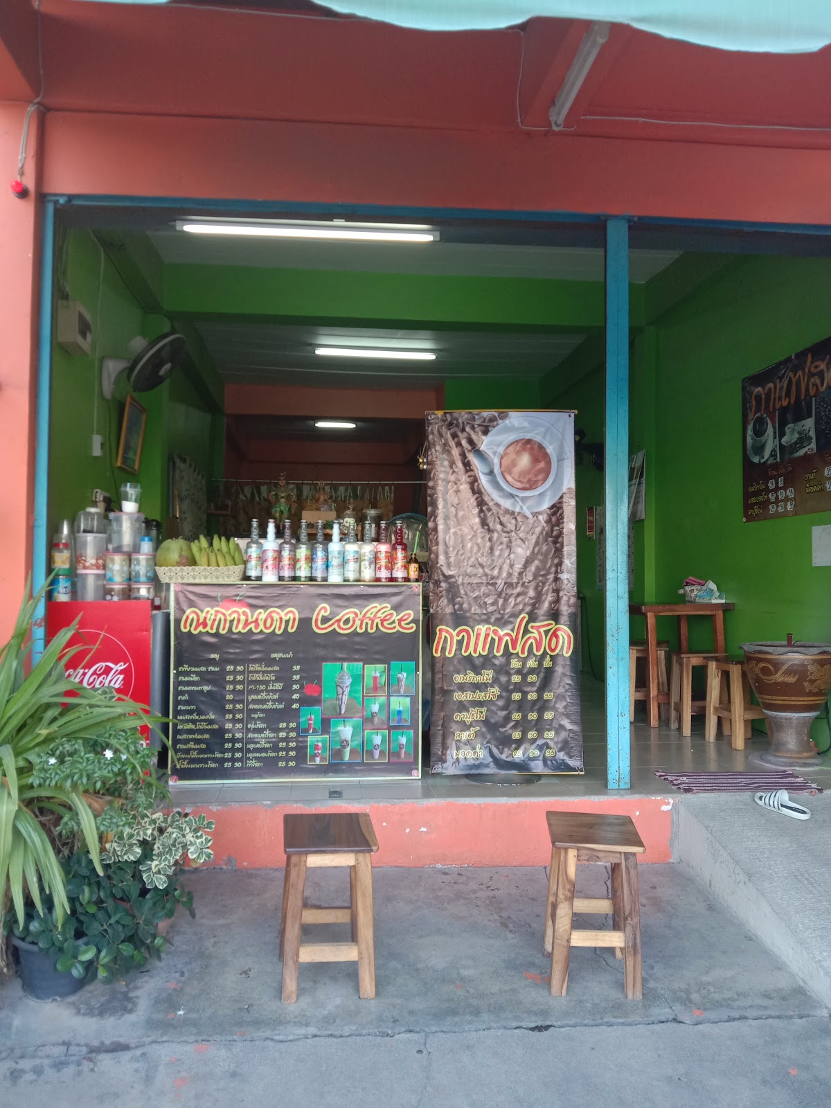 Nakanda coffee milk tea