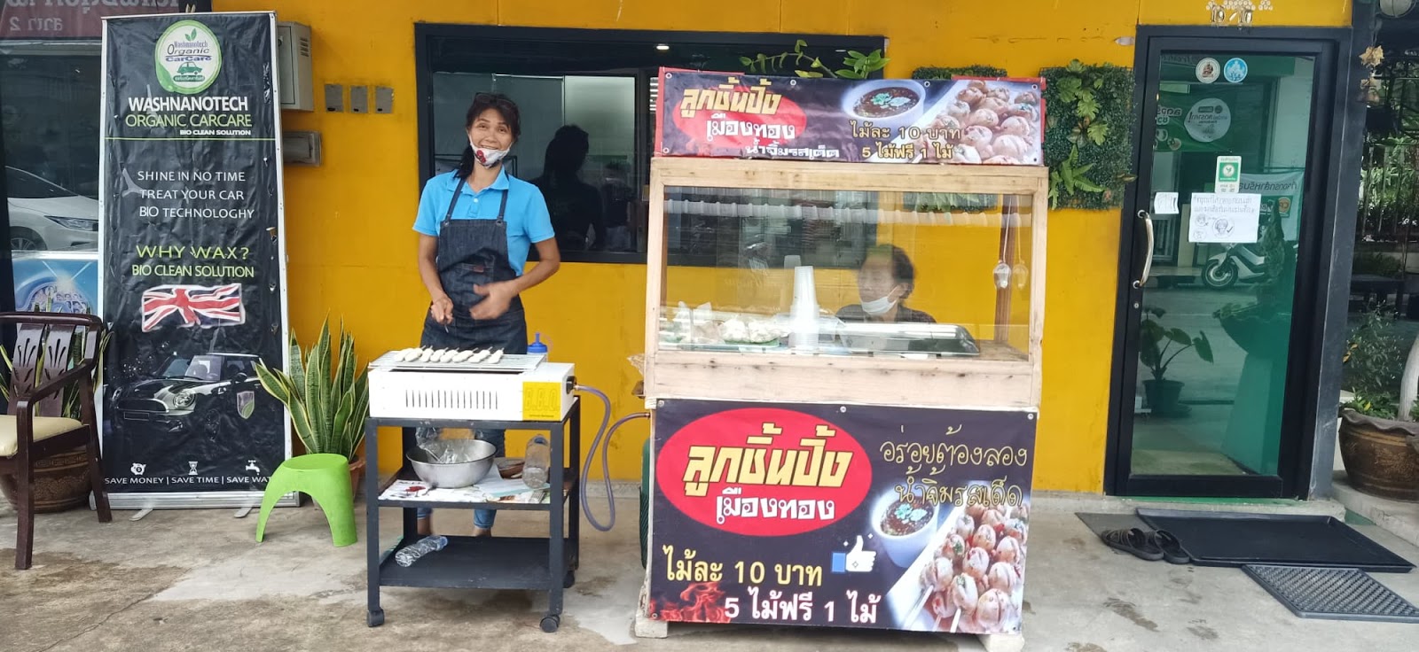 Muangthong Fried Meatballs
