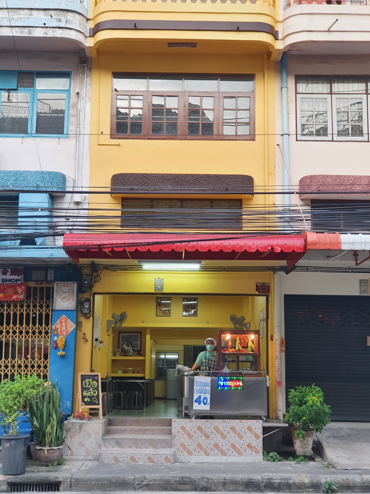 Red pork rice Ekkachai 76