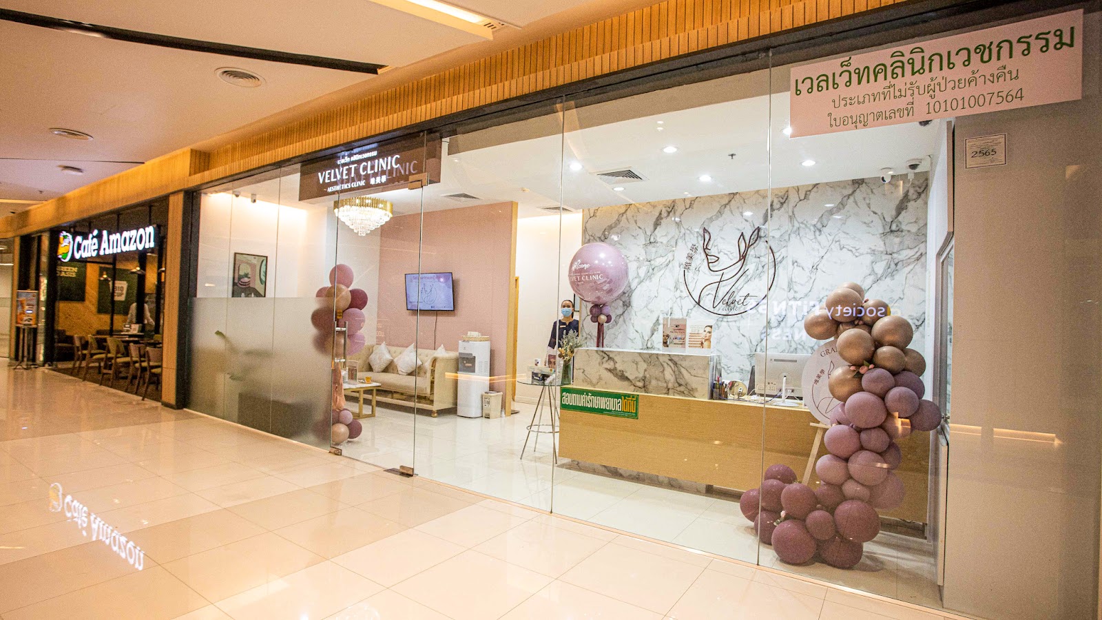 Velvet Clinic Aesthetics Velvet Medical Clinic Ratchada