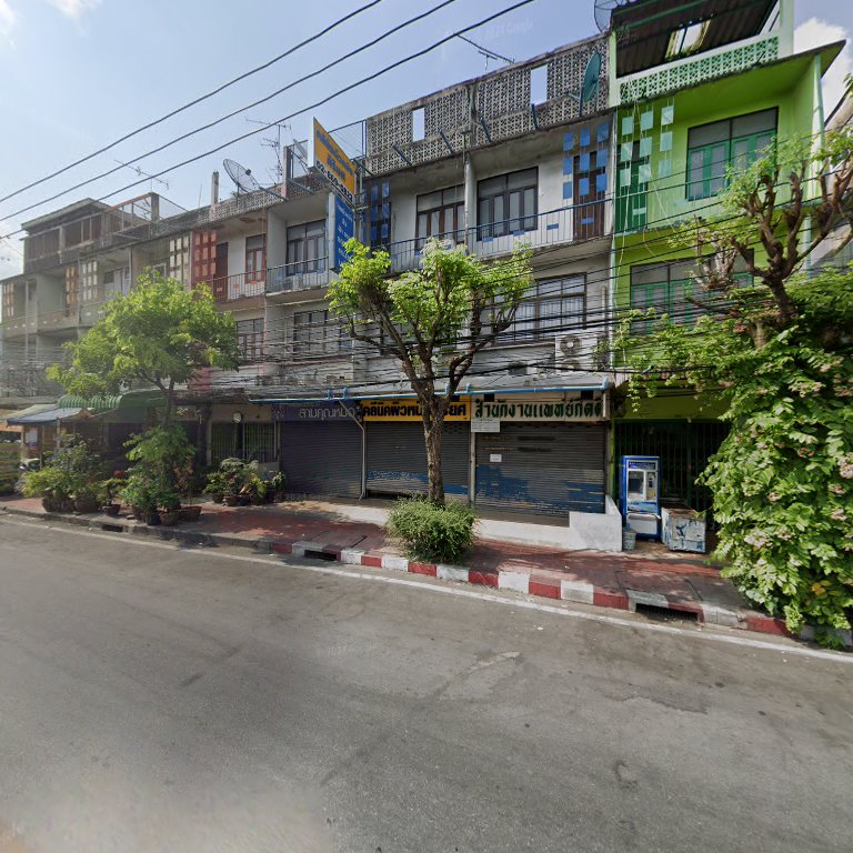 คลินิกผิsec