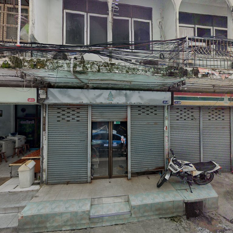 KTV Karaoke Din Daeng