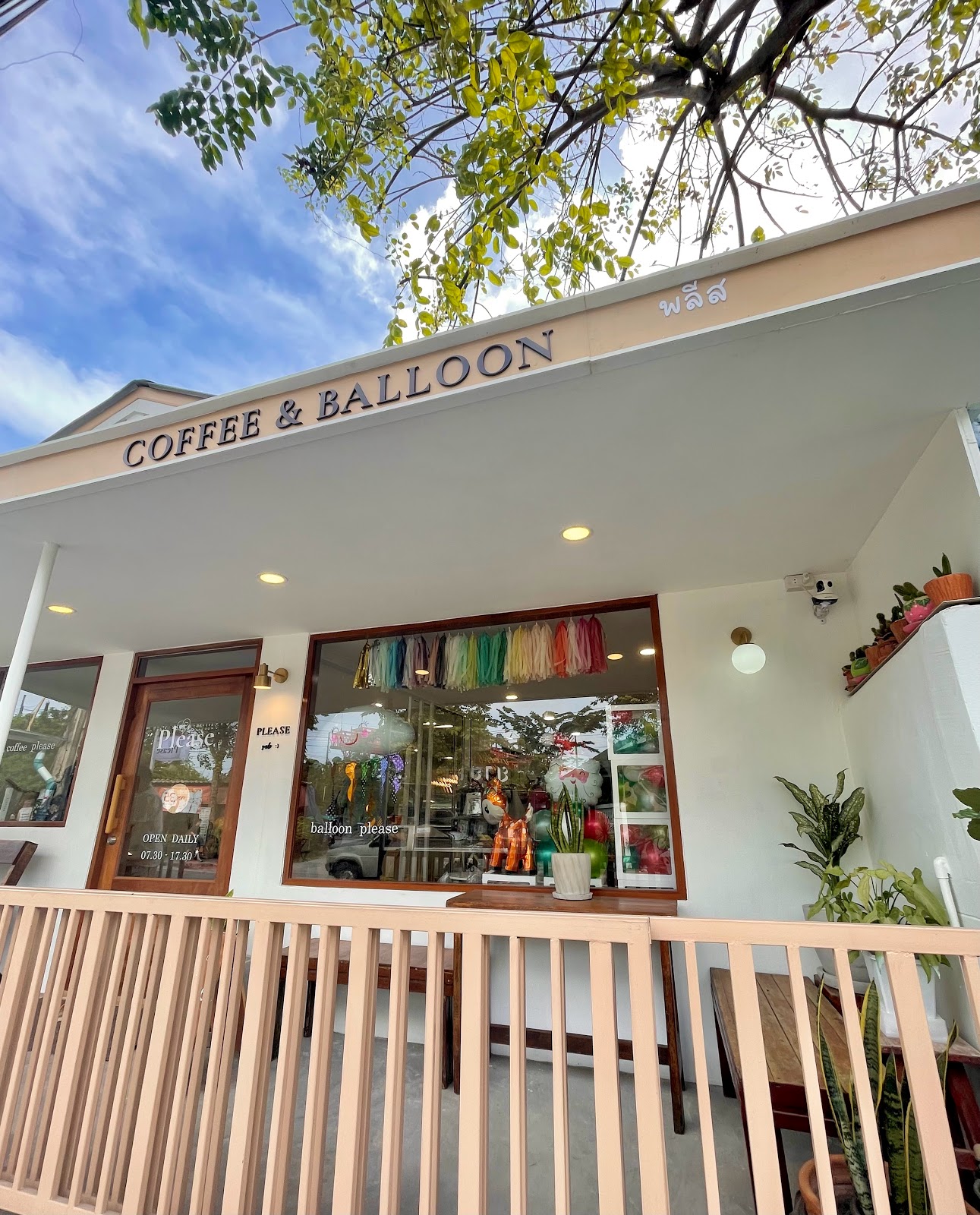 Coffee and balloons please