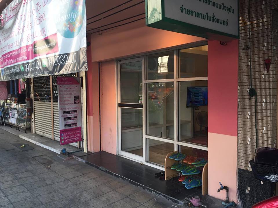 Cute &#038; Beauty by Kookkik