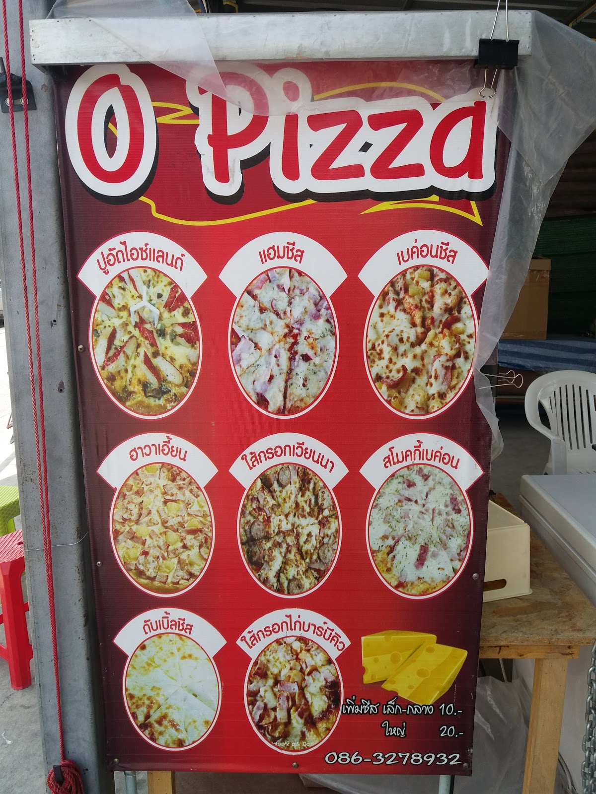 Oh Pizza