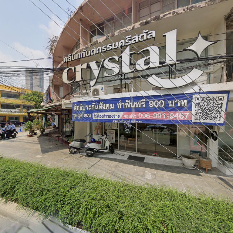 The fries are called cheese!