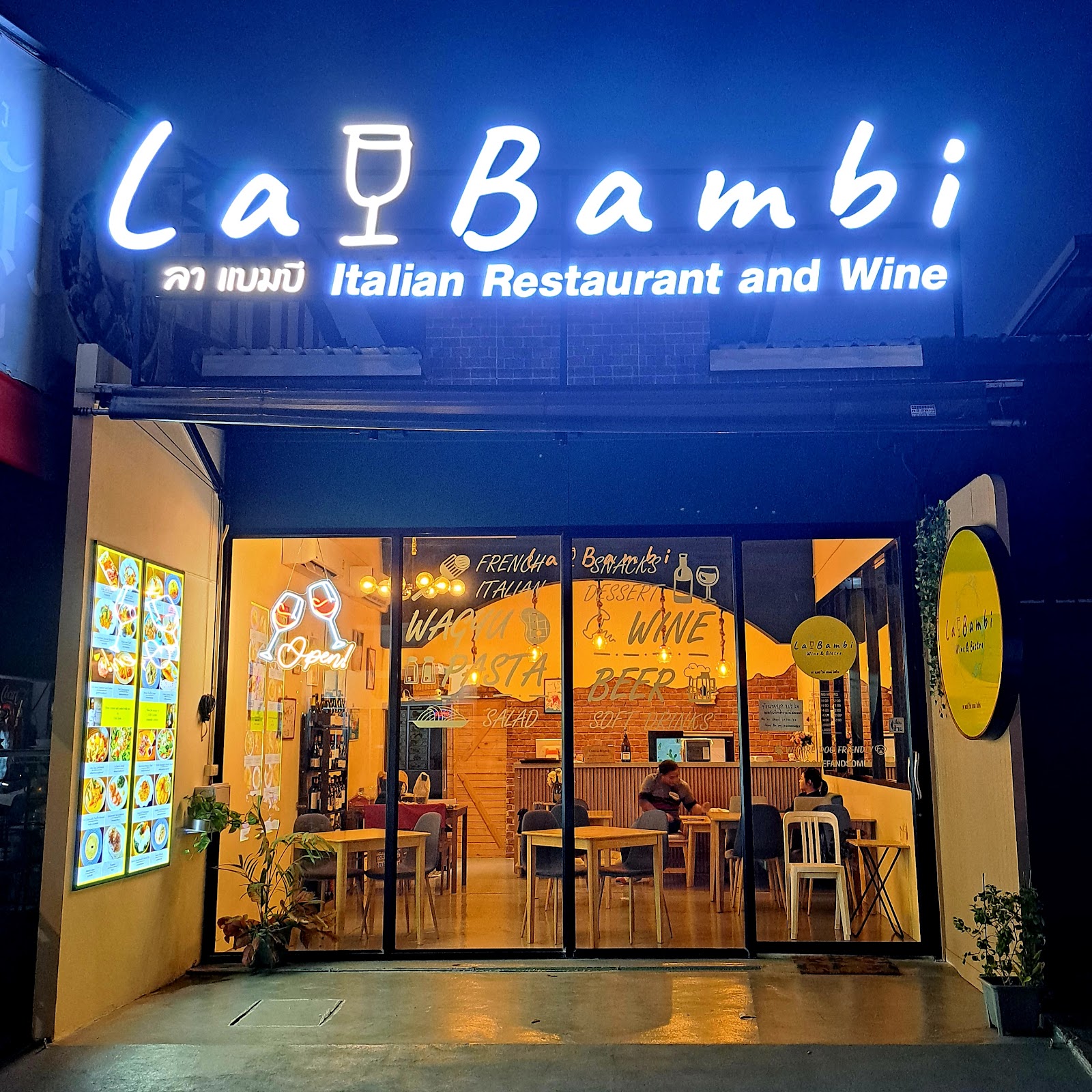 At Bambi Wine &#038; Bistro