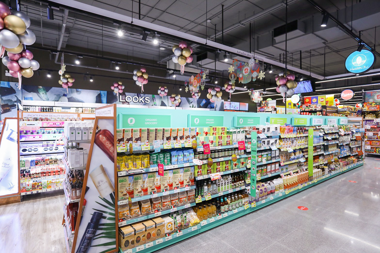 Health JAS Green Village