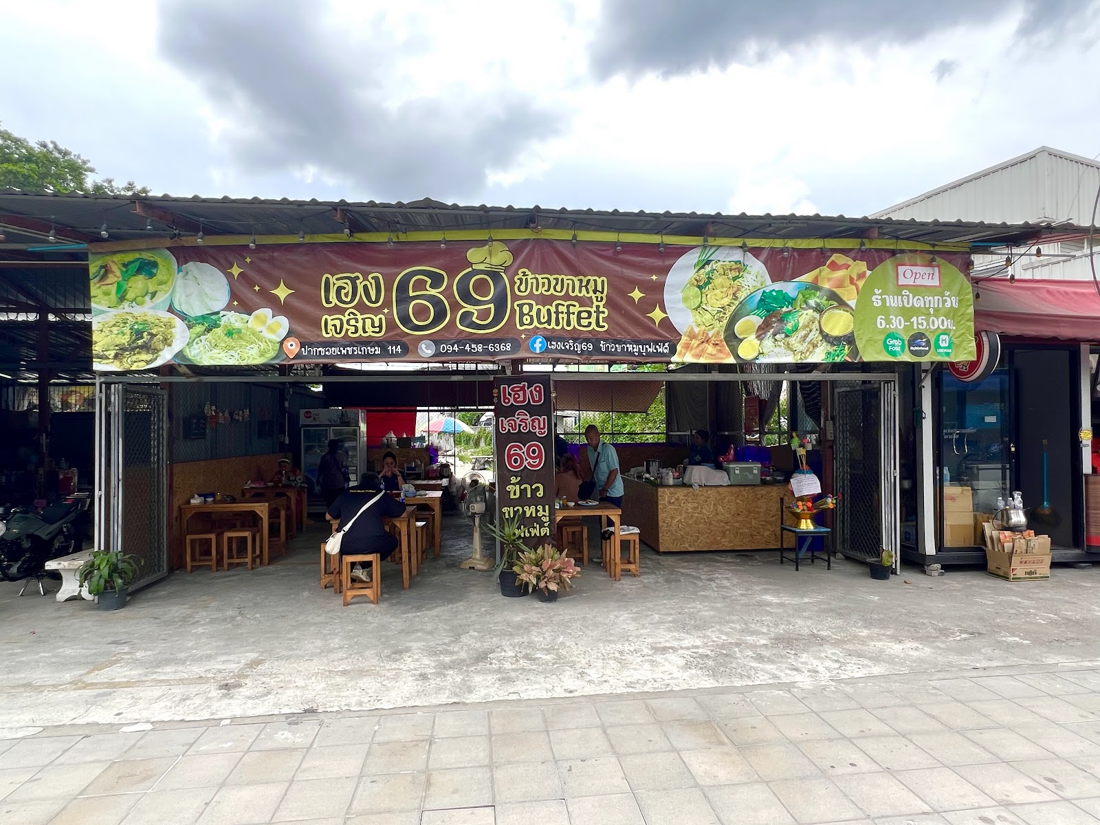 Heng Charoen 69 Buffet